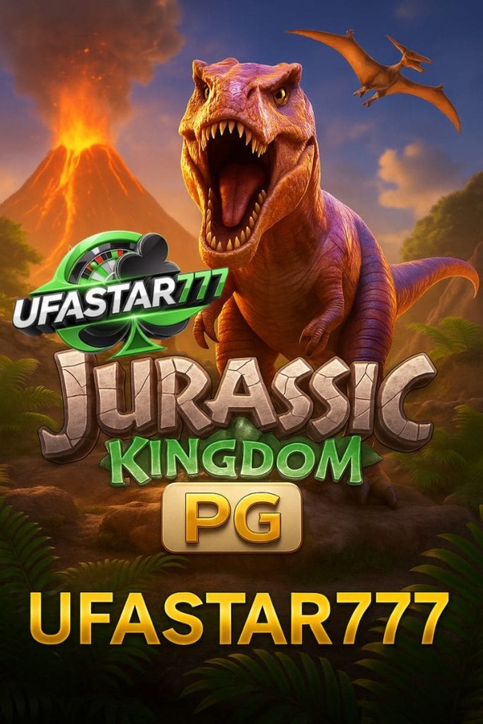 Jurassic Kingdom PG เว็บตรงแตกหนัก